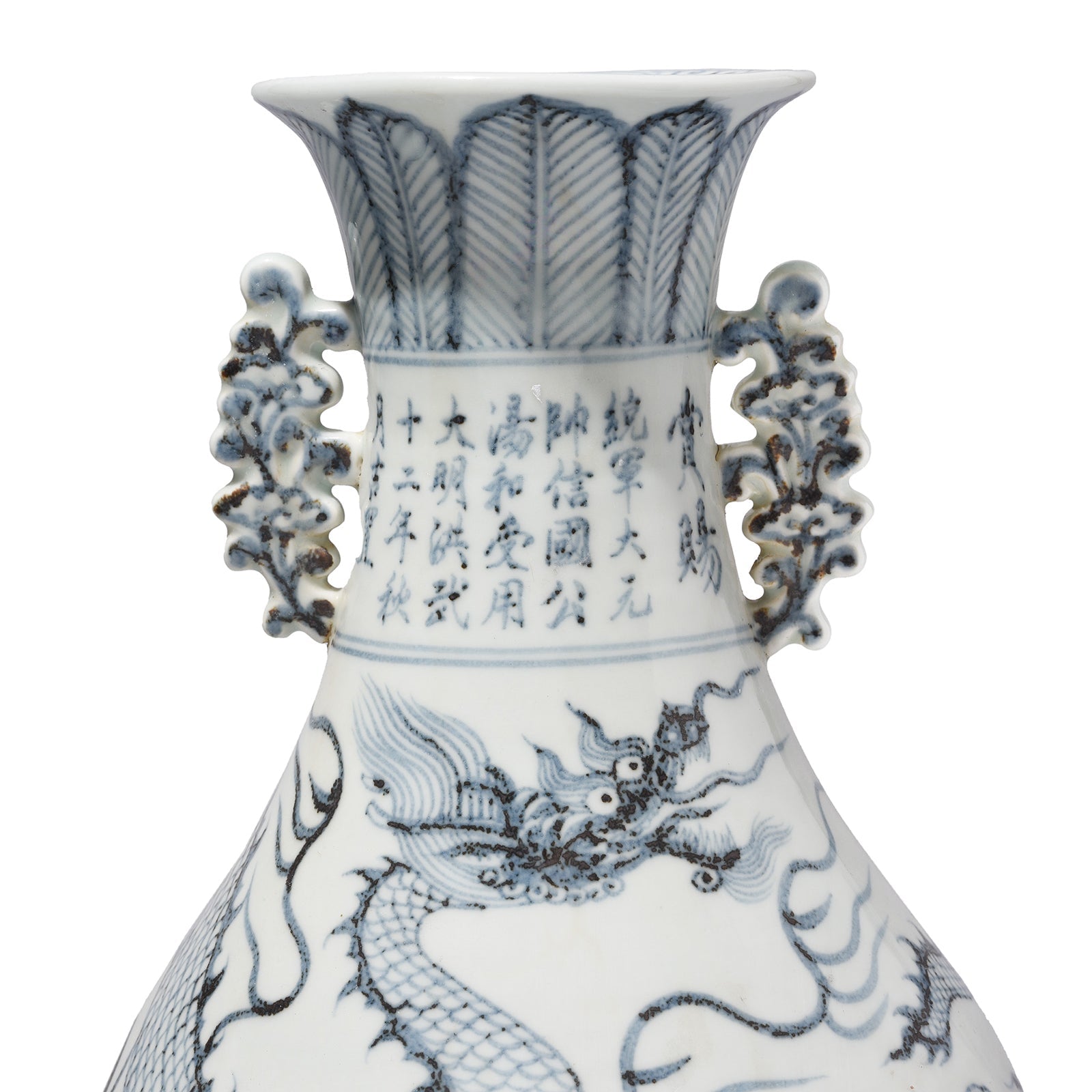 Blue & White Porcelain Flower Vase - Dragon