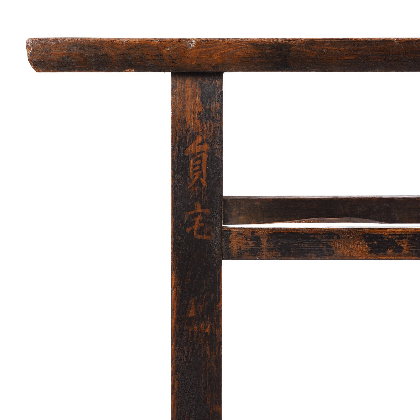 Elm Altar Table From Shanxi - 19th Century