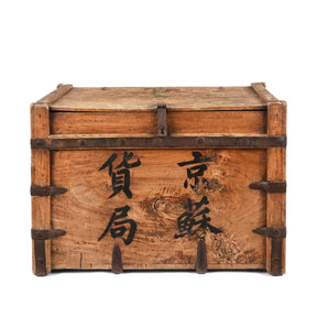 Iron Bound Chinese Shop Chest - 19th Century
