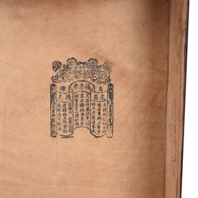 Tan Leather Trunk From Shanghai - Ca 1900