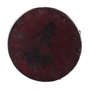Leather Hat Box From Shanghai  - 19th Century