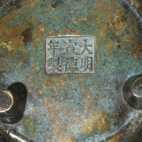 Bronze Incense Censer Bowl