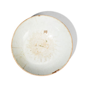 Famille Vert Porcelain Rice Bowl - Qing Dynasty