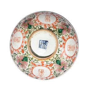 Famille Vert Porcelain Rice Bowl - Qing Dynasty