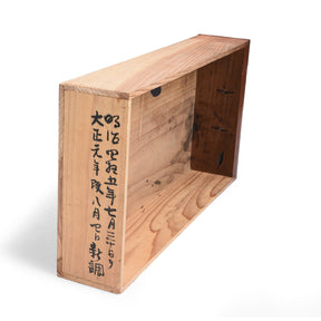 Japanese Isho Yaro Dansu From Yonezawa - Taisho Era