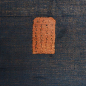 Pale Leather Trunk from Shanghai - Circa 1920