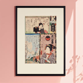 Framed Harimaze-e Woodblock Print - Edo Period