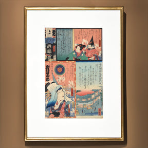 Framed Harimaze-e Woodblock Print - Edo Period
