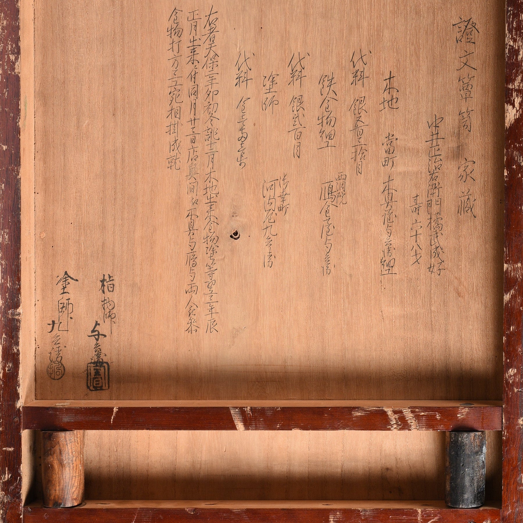Japanese Shomon Dansu - Kiri Wood - Edo Period