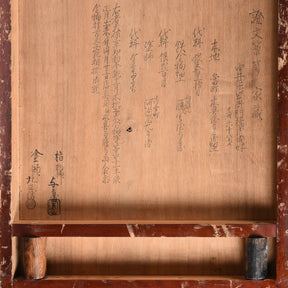 Japanese Shomon Dansu - Kiri Wood - Edo Period