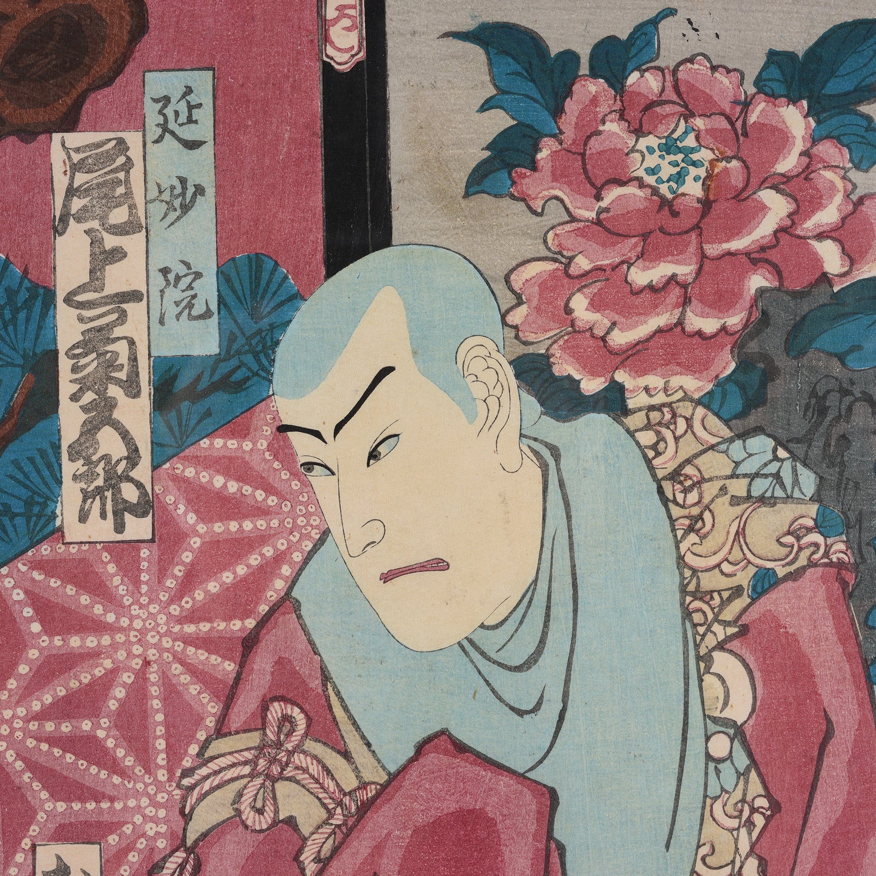 Japanese Woodblock Print of Actor Onoe Kikugoro V - Meiji Period