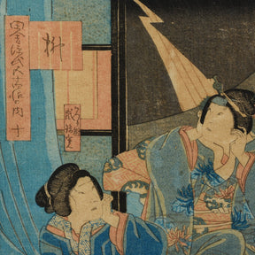 Framed Japanese Woodblock Print Oban by Utagawa Yoshikazu - 19th Century