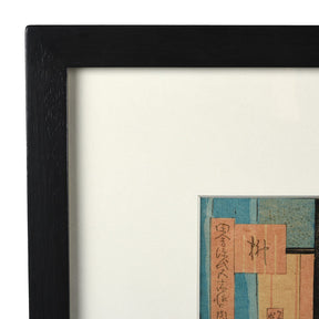 Framed Japanese Woodblock Print Oban by Utagawa Yoshikazu - 19th Century