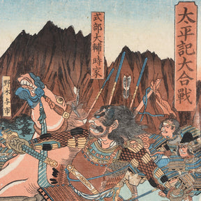 Framed Japanese Woodblock Print by Utagawa Yoshikazu - 19thC