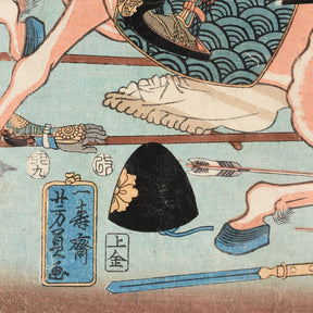 Framed Japanese Woodblock Print by Utagawa Yoshikazu - 19thC