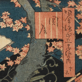 'The Border Crossing' by Ichiyōtei Yoshitaki - Japanese Woodblock Print Oban