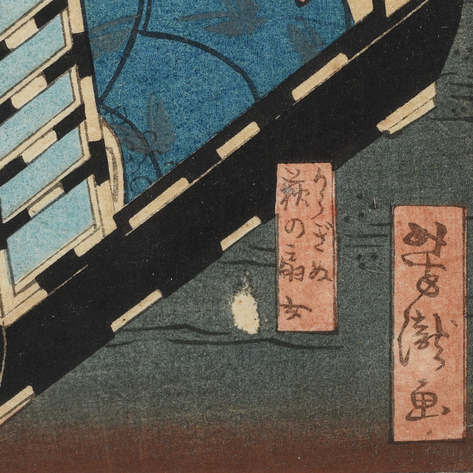 'The Border Crossing' by Ichiyōtei Yoshitaki - Japanese Woodblock Print Oban