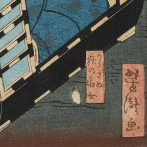 'The Border Crossing' by Ichiyōtei Yoshitaki - Japanese Woodblock Print Oban