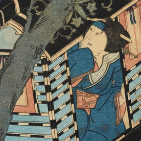 'The Border Crossing' by Ichiyōtei Yoshitaki - Japanese Woodblock Print Oban