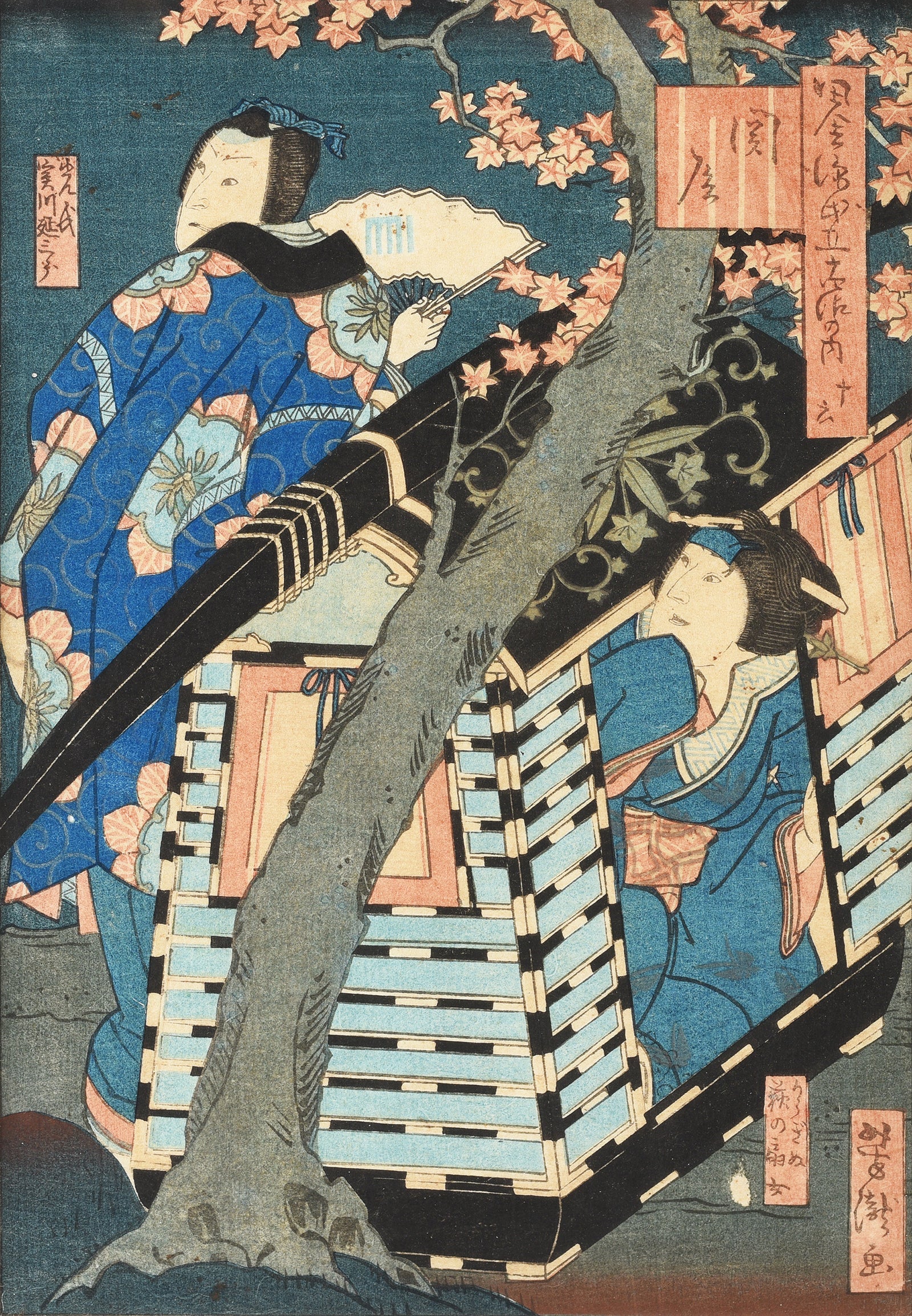 'The Border Crossing' by Ichiyōtei Yoshitaki - Japanese Woodblock Print Oban