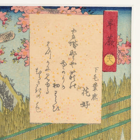 Framed Ukiyo-e Woodblock Print By Kunisada