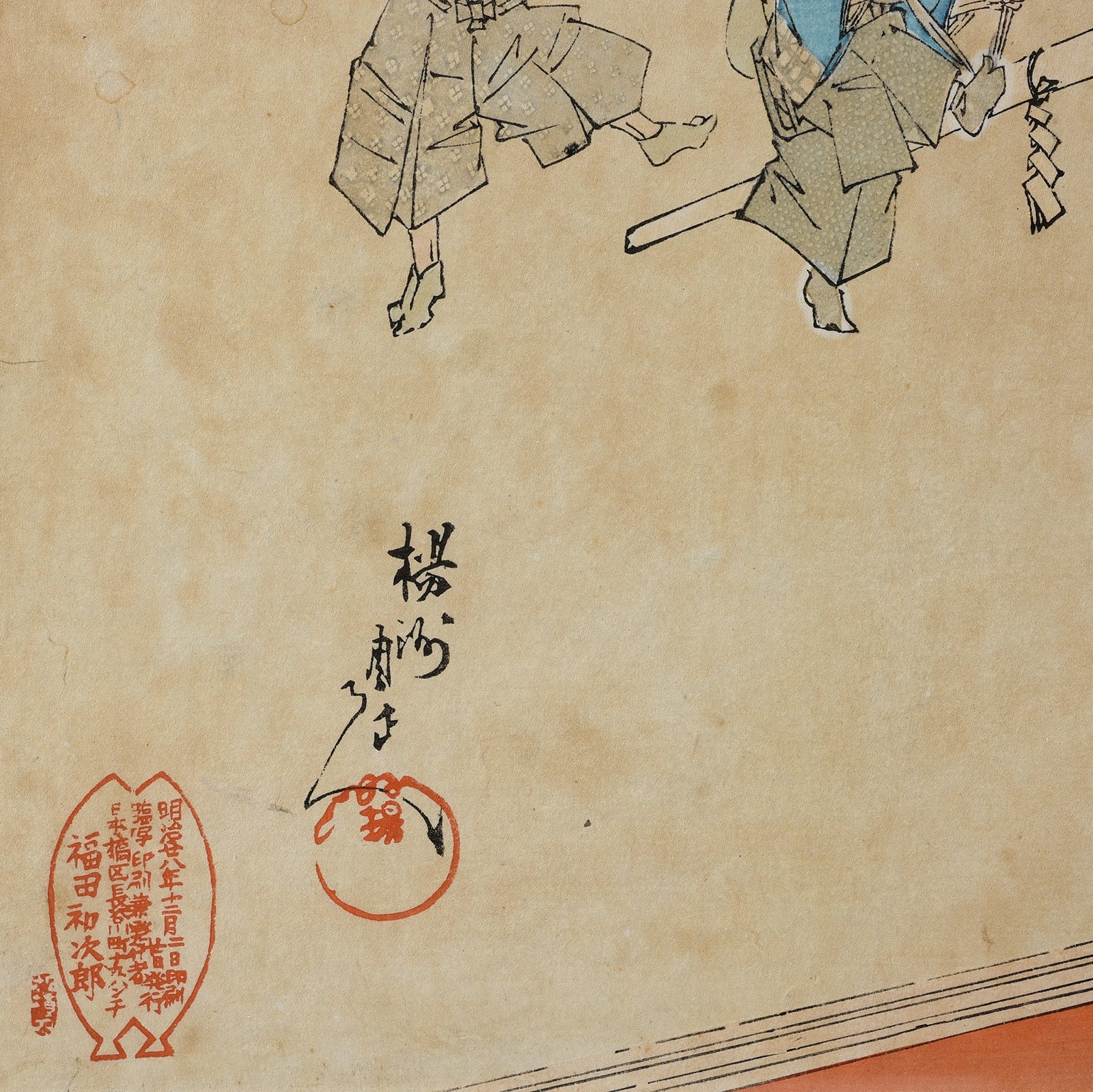 'Rice Cake Parade' Original Woodblock Triptych by Yōshū (Hashimoto) Chikanobu - Ca 1895