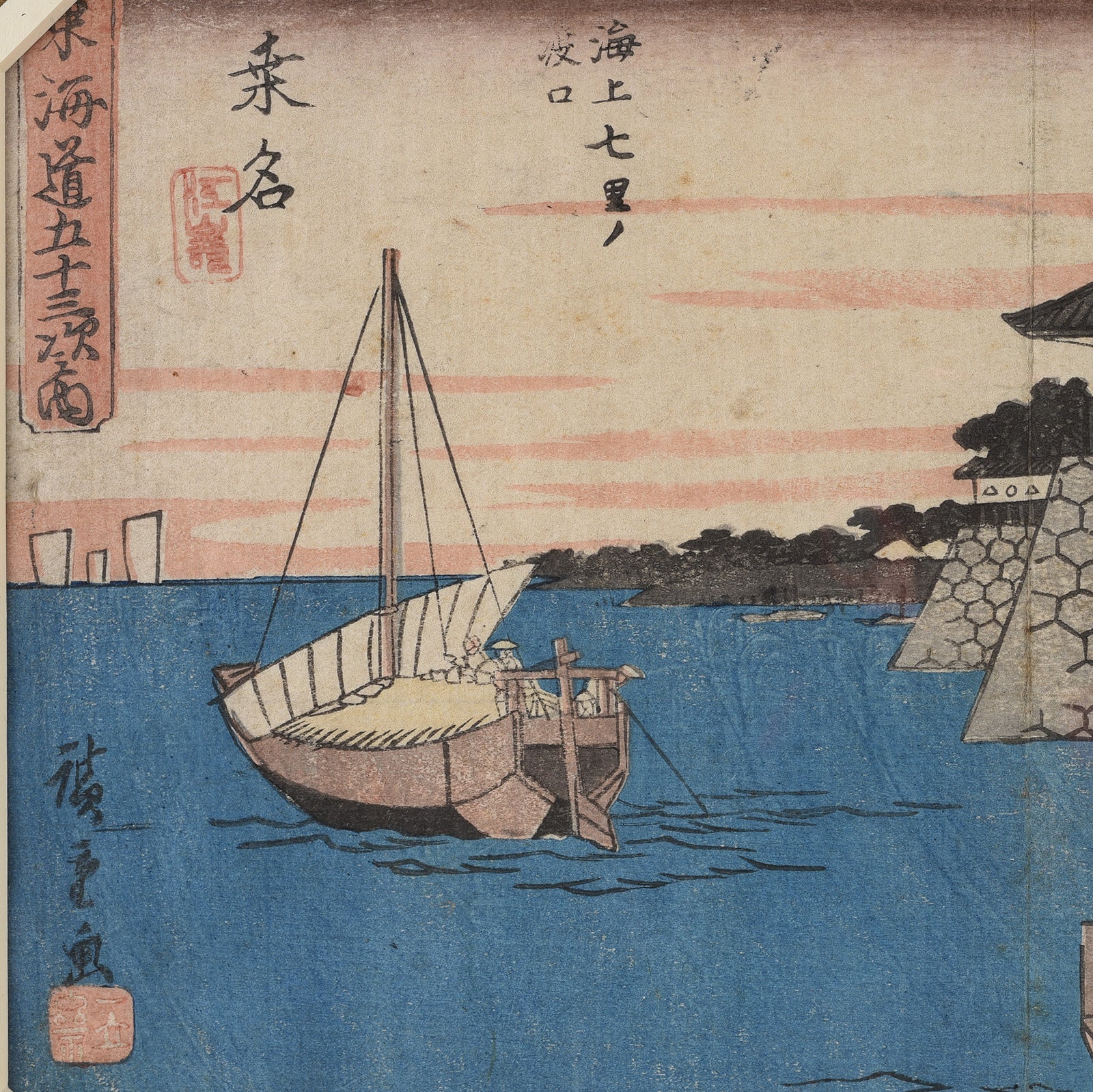 'Kuwana: Sea Ferry Terminal at Shichiri' Woodblock Print by Hiroshige