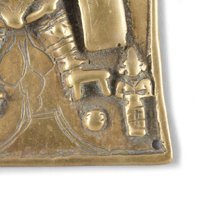 Bronze Votive Panel of Virabhadra From Deccan - 18th Century