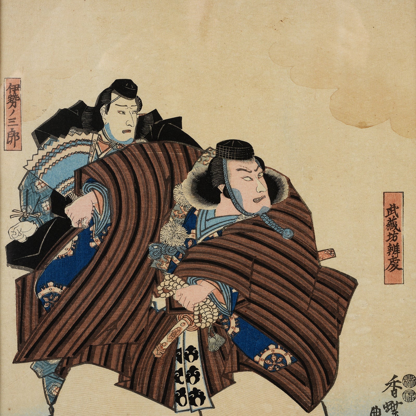 "Kanjincho" Kabuki Triptych By Kuniyoshi