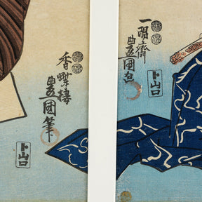"Kanjincho" Kabuki Triptych By Kuniyoshi