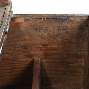 Korean Ton Kwe Coin Chest (With Later Stand) - Ca 1920