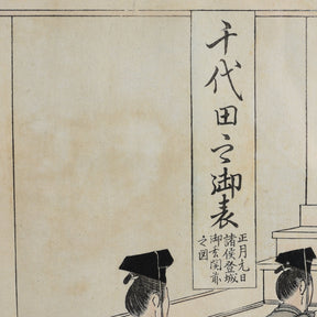 'Visiting Edo Castle on New Years Day' Original Woodblock by Toyohara Chikanobu - Ca 1897