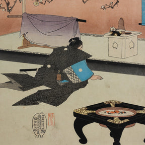 'New Year's Kagamibiraki Ceremony' Triptych by Chikanobu