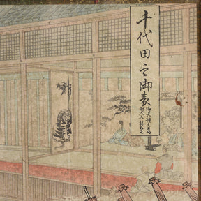'Umbrella Give Away' Original Woodblock Triptych by Toyohara Chikanobu - Ca 1897