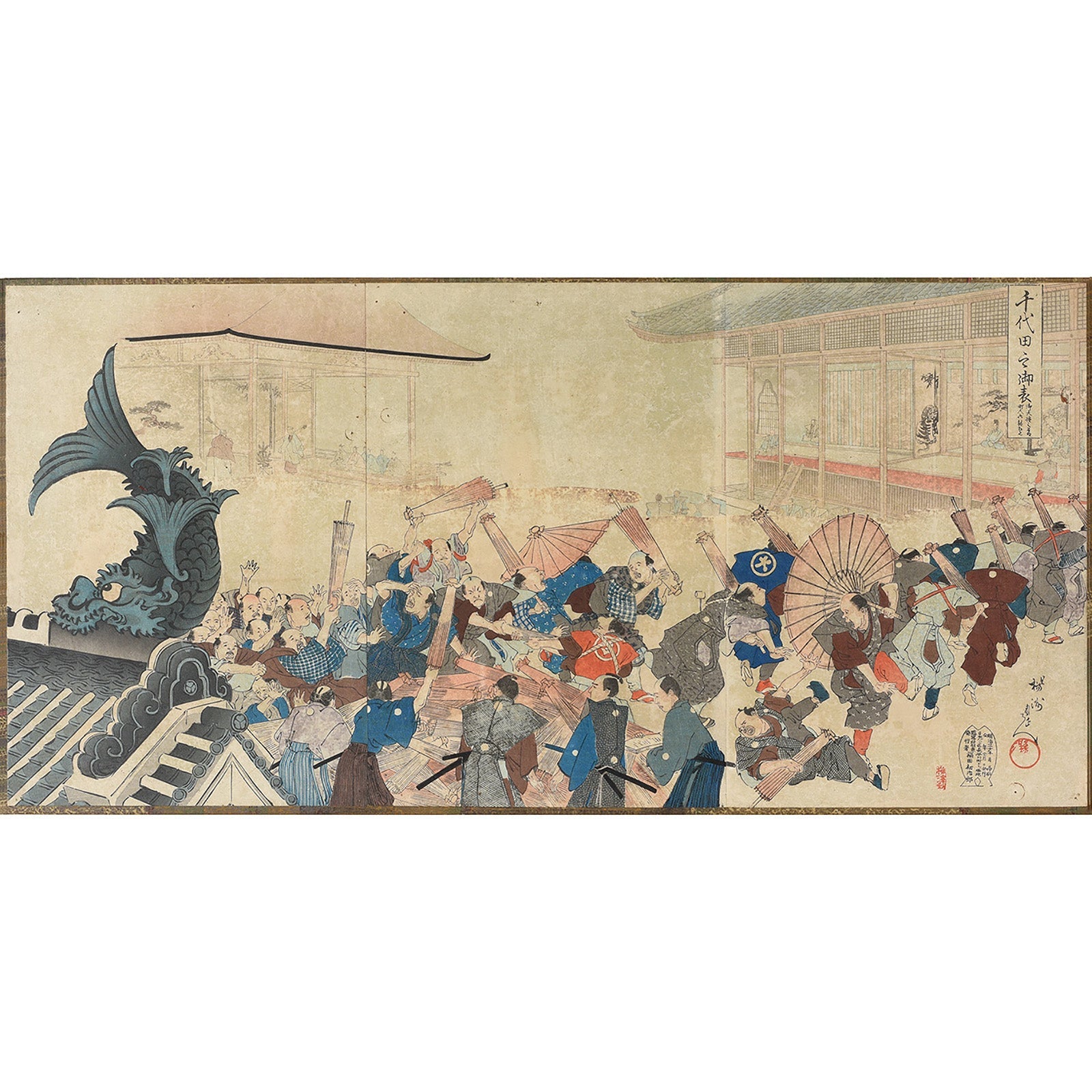 'Umbrella Give Away' Original Woodblock Triptych by Toyohara Chikanobu - Ca 1897