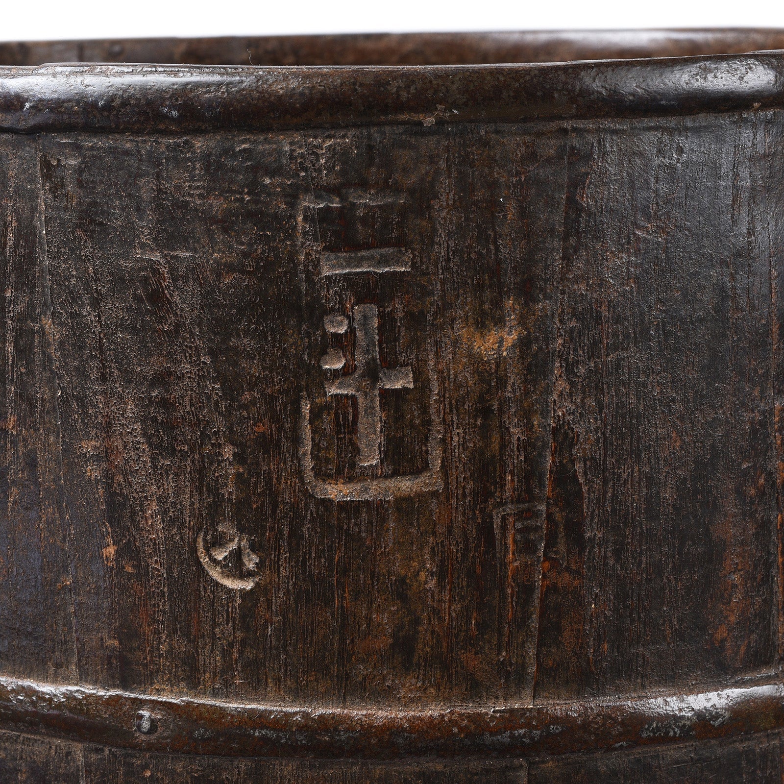 Iron Bound Elm Dou Rice Measure - Ca 1910