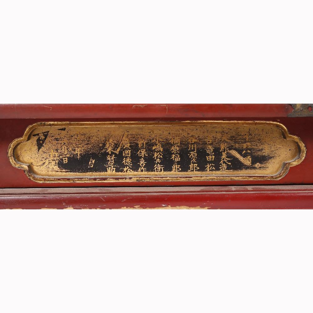 Gilt Red Lacquer Buddhist Altar Table from Japan - Late 19thC