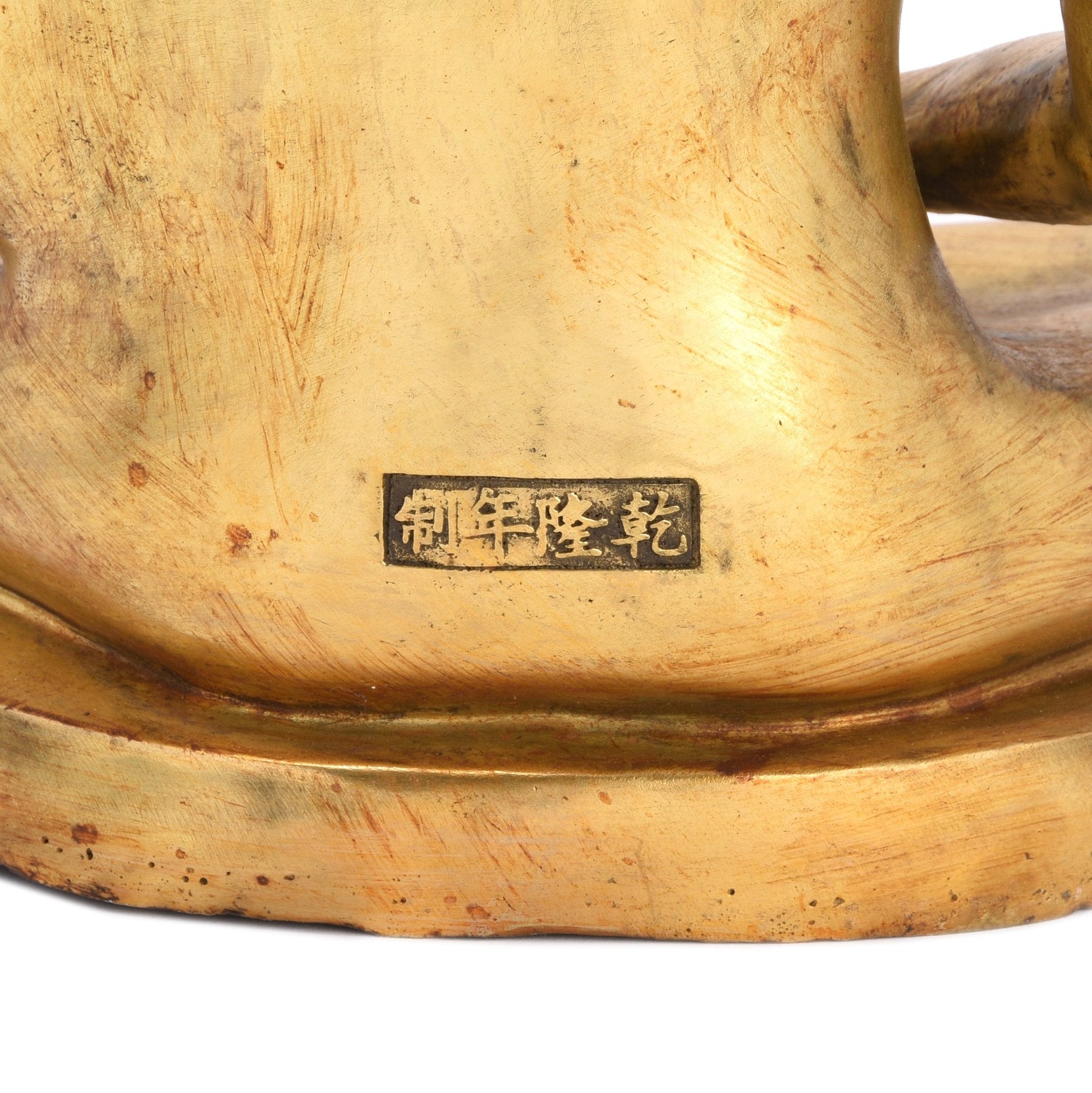 Bronze Sitting Buddha Statue - Dhyana Mudra Pose
