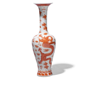 Burnt Orange Porcelain Fengweizen Vase - Dragons
