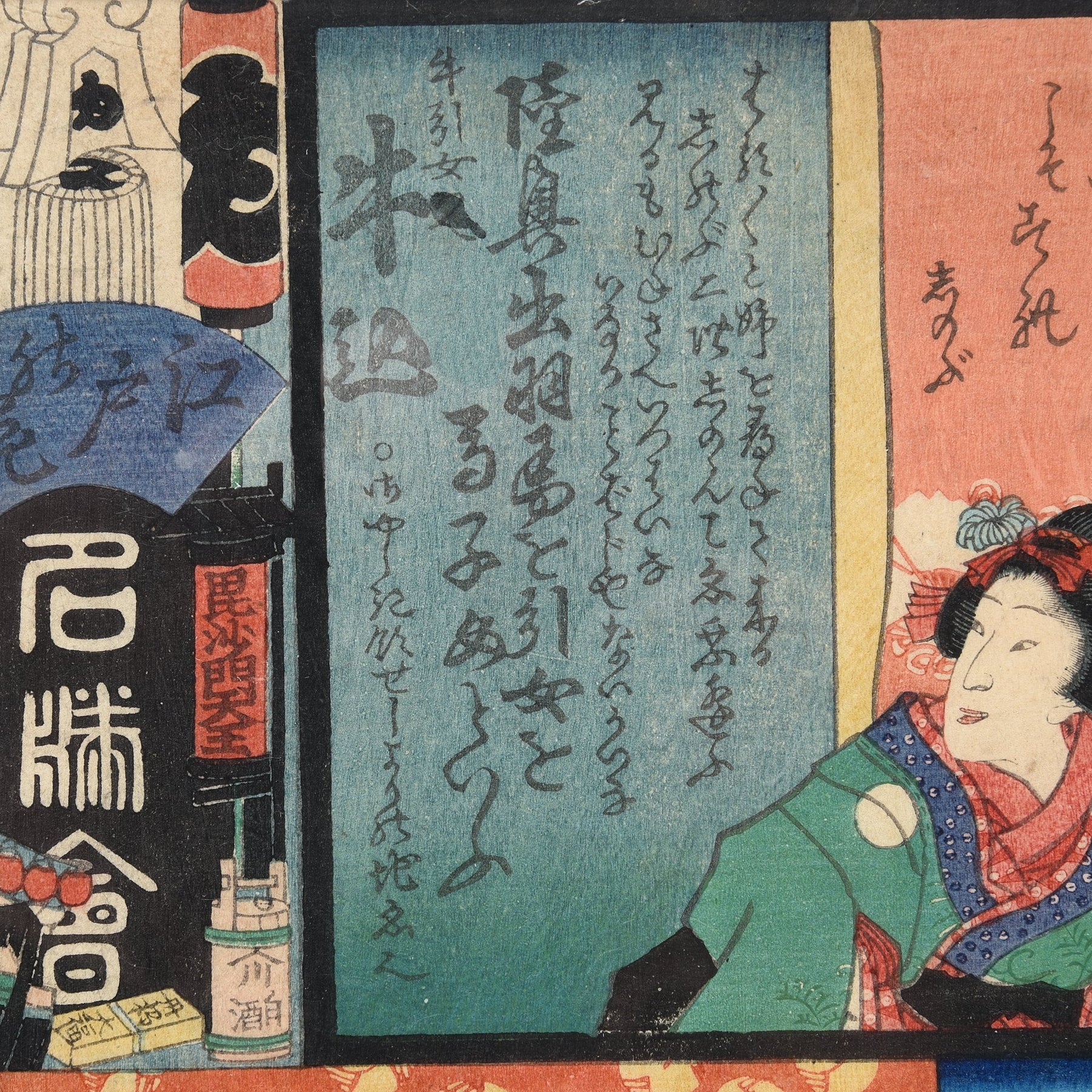 Framed Harimaze-e Woodblock Print - Edo Period