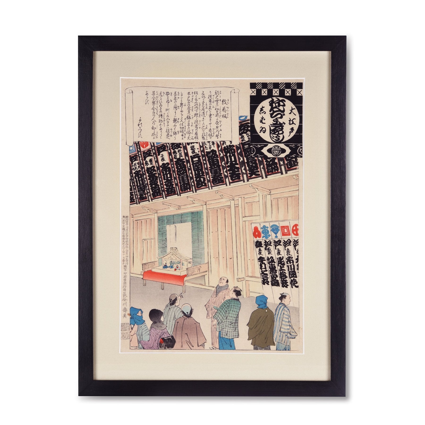 Framed Japanese Wood Block Prints - 19thC