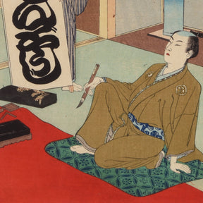 Framed Japanese Woodblock Print By Ginko - 19thC