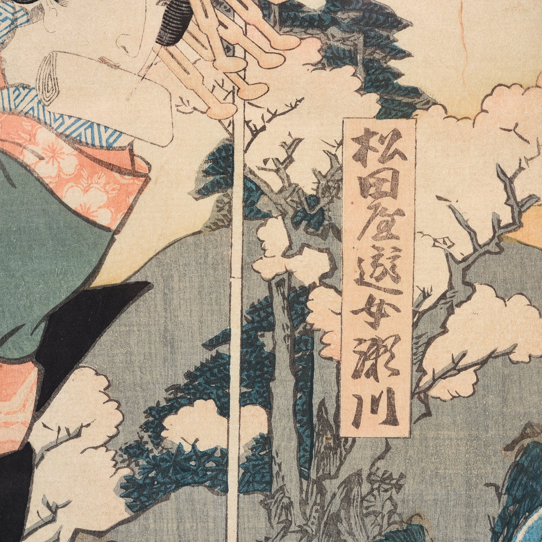 Framed Japanese Woodblock Print by Kunisada - Edo Period