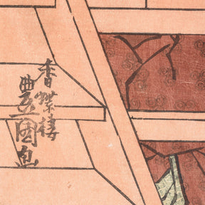 Framed Japanese Woodblock Print by Kunisada - Edo Period