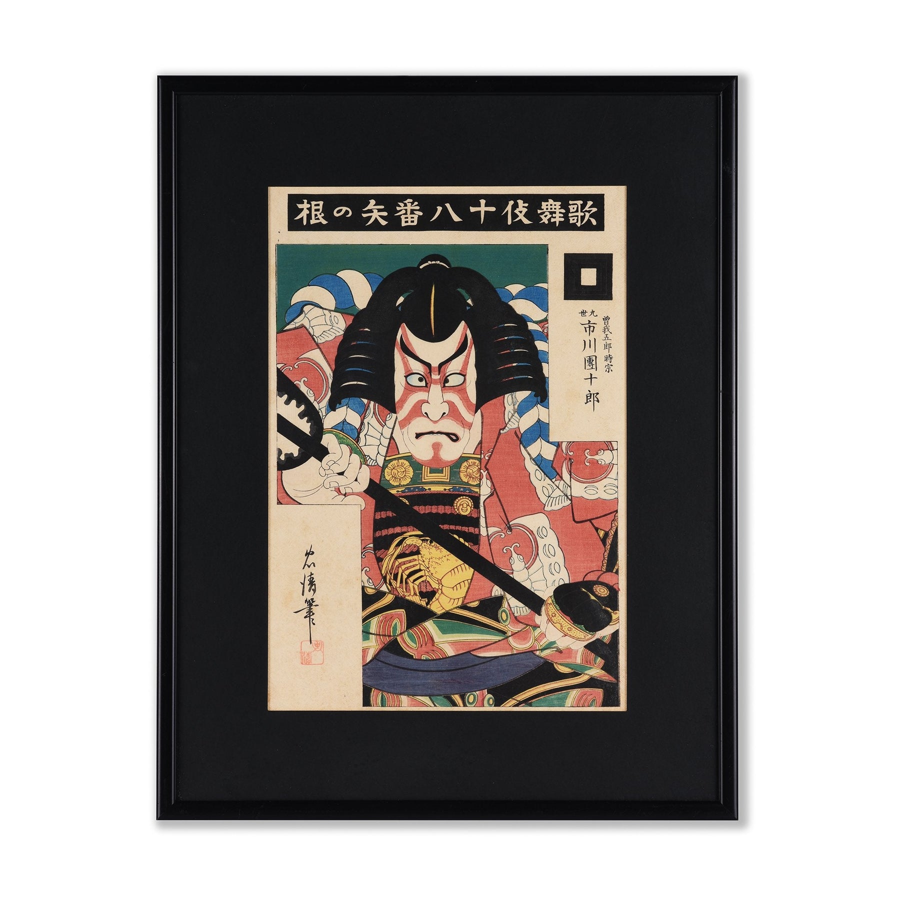 Framed Japanese Woodblock Print by Torii Kiyotada - 19thC