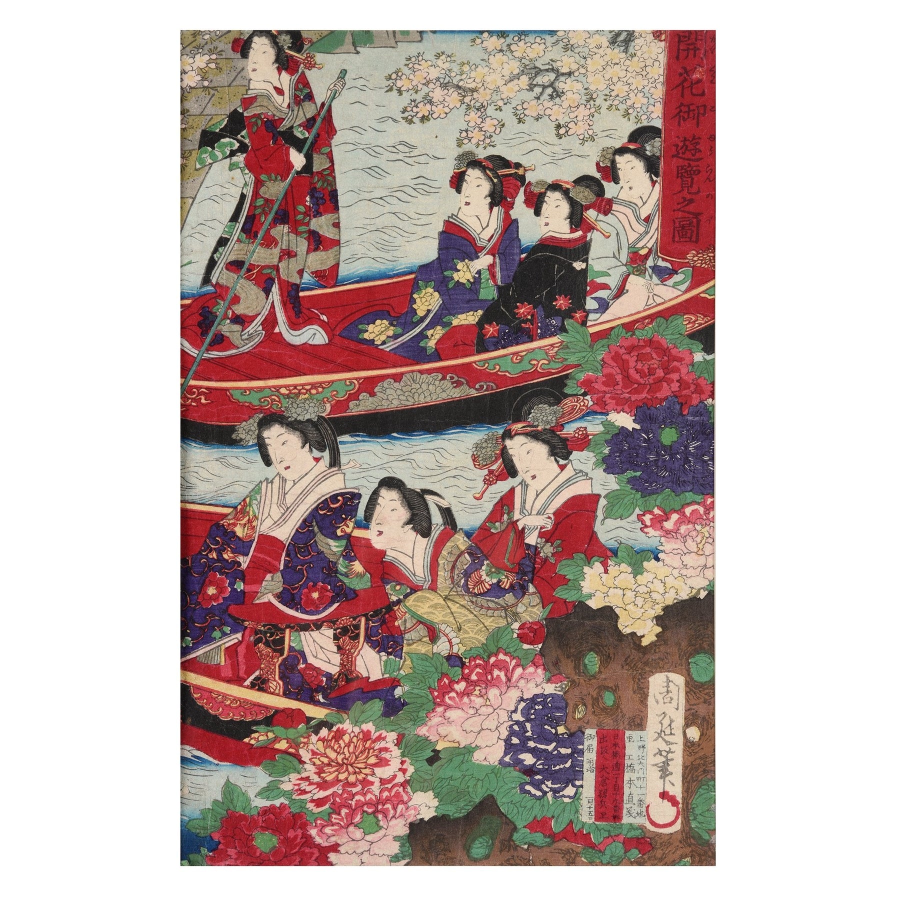 Framed Triptych Woodblock Print By Chikanobu - Ca 1890