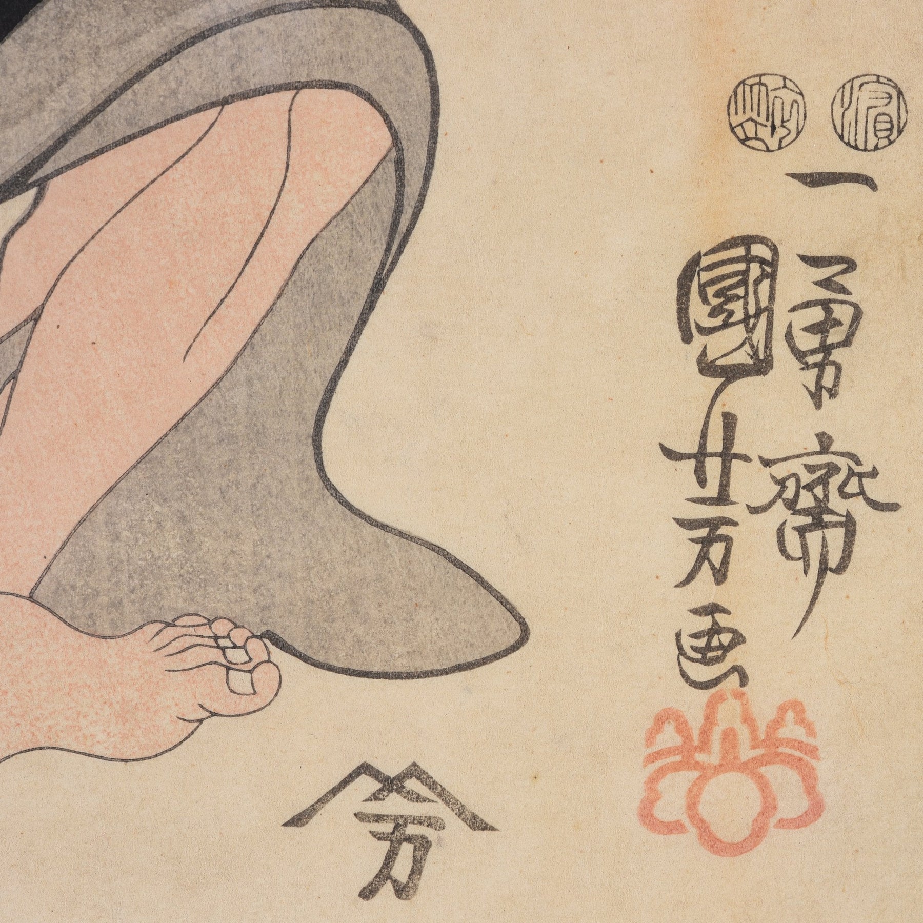 Japanese Woodblock Print with frame - 19thC