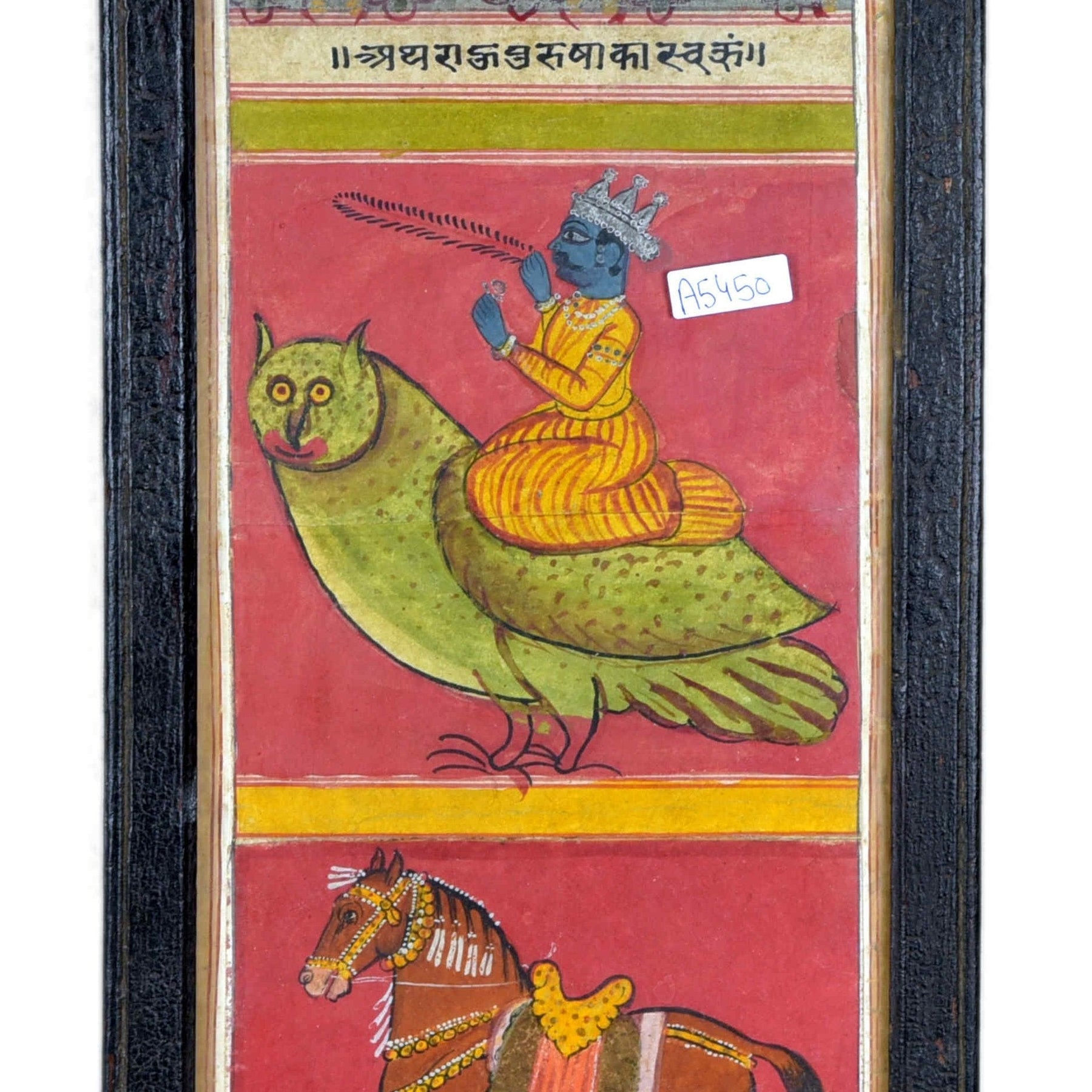 Old Framed Watercolour of Lord Krishna - Ca. 80 Yrs Old