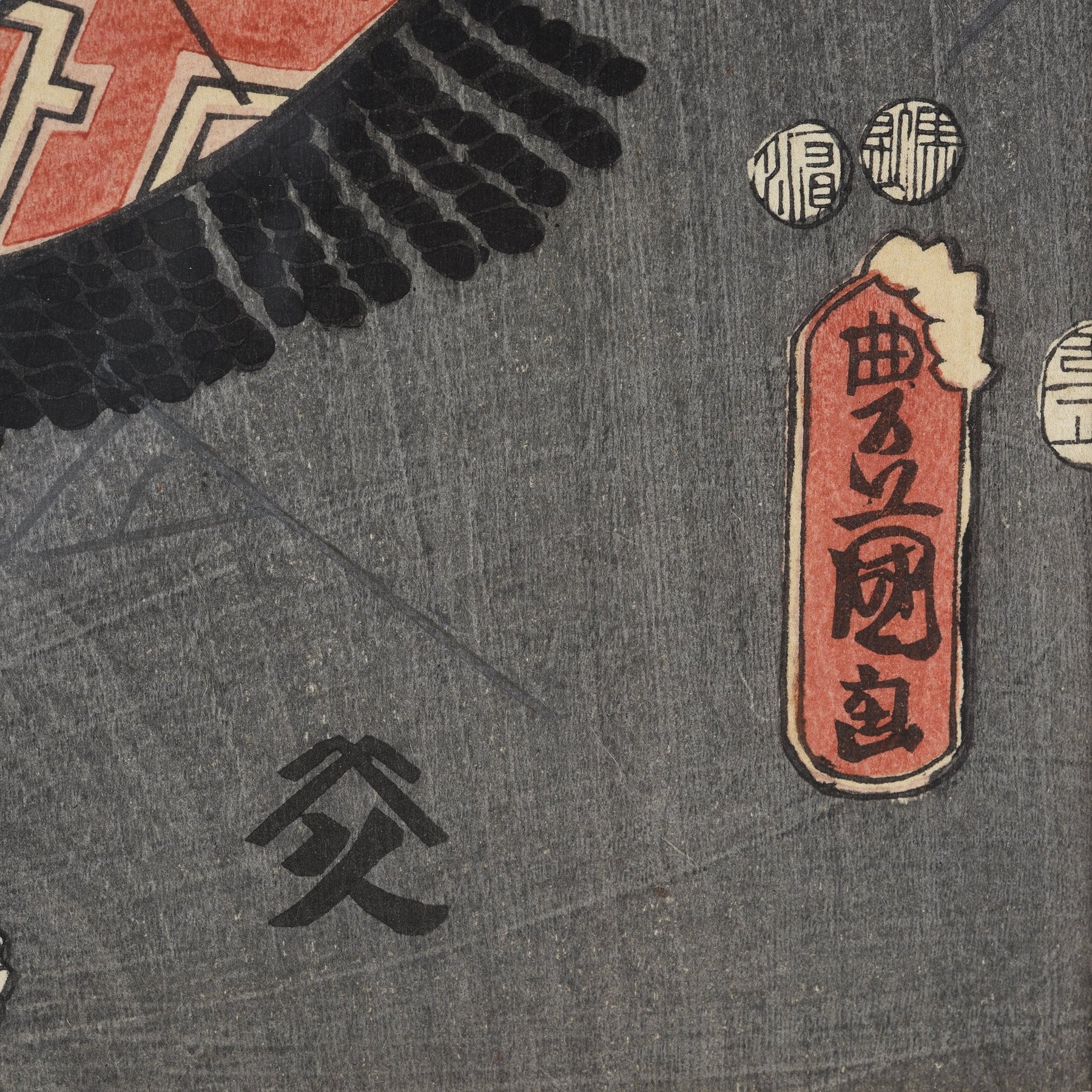 Woodblock Print of A Kabuki Actor By Kunisada - 19thC