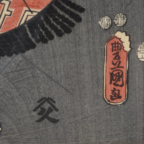Woodblock Print of A Kabuki Actor By Kunisada - 19thC